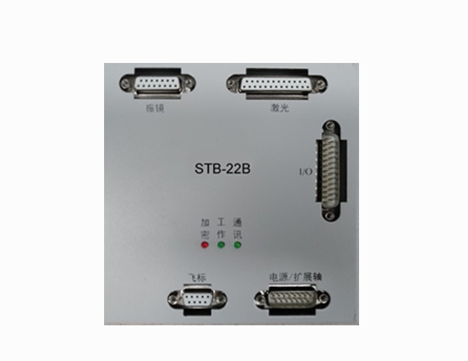 Sintec 新特    STB-22B CO2/端泵/紫外/绿光激光打标卡和软件