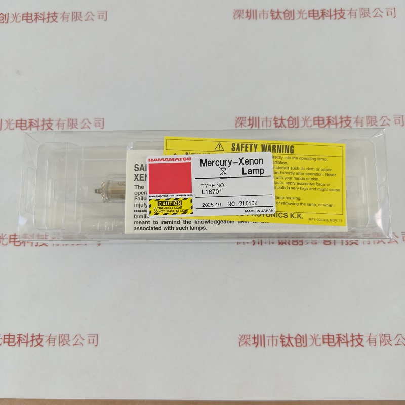 HAMAMATSU滨松      汞氙灯    L16701