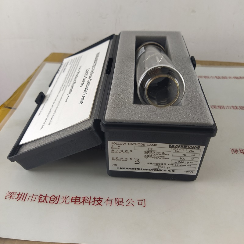 HAMAMATSU滨松  L2433-46NQ(Pd)   空心阴极灯
