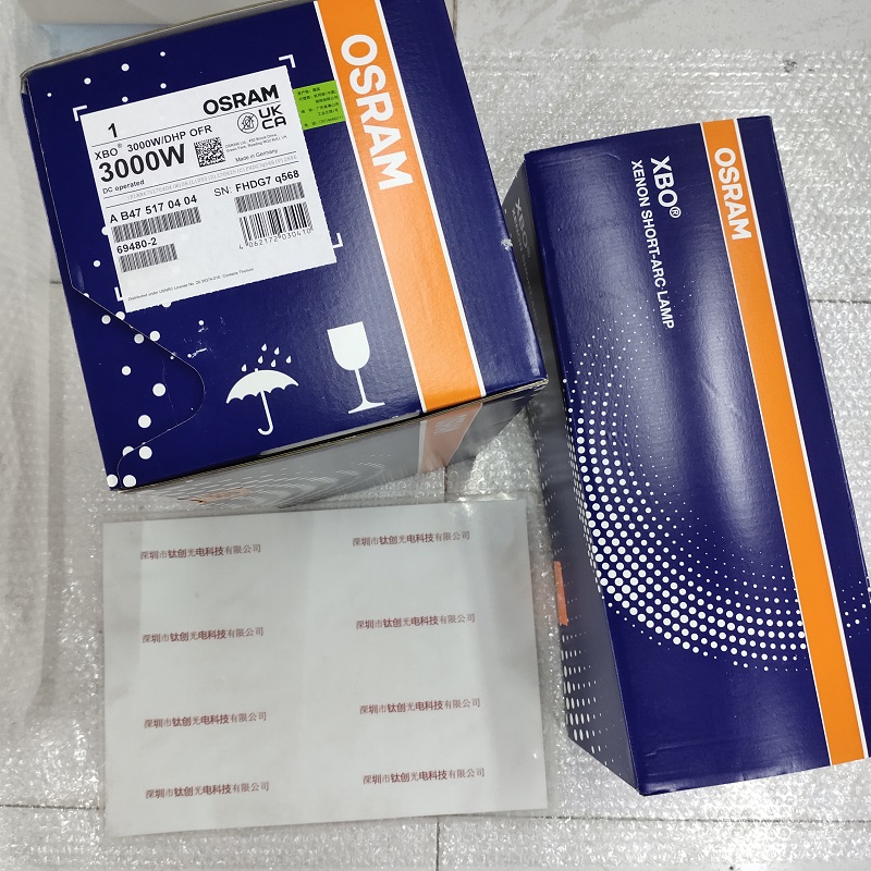 OSRAM欧司朗 XBO3000WDHP OFR 氙灯