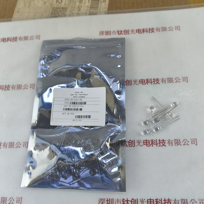 USHIO牛尾     L610-06    灯