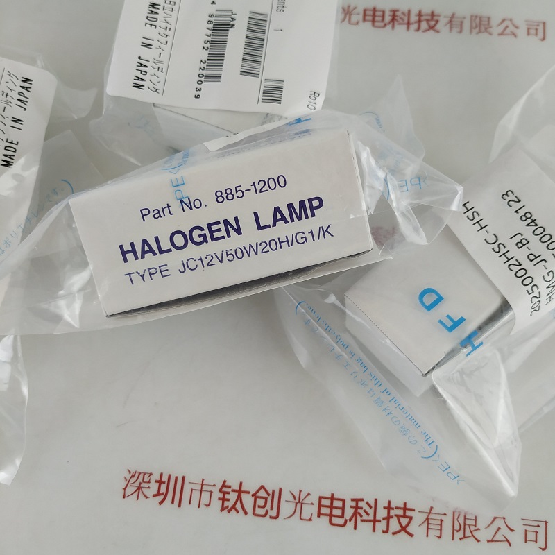 日立  钨灯  885-1200  12V 50W