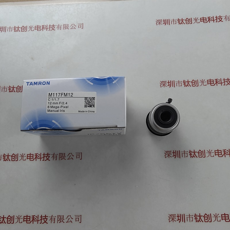 TAMRON腾龙 M117FM12 工业镜头