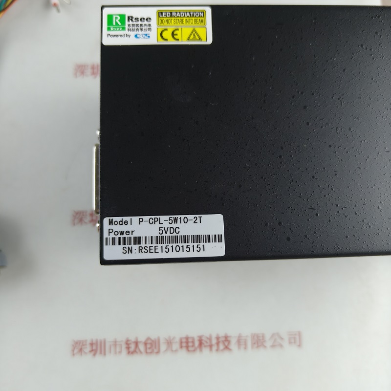 锐视RSEE       P-CPL-5W10-2T         光源控制器