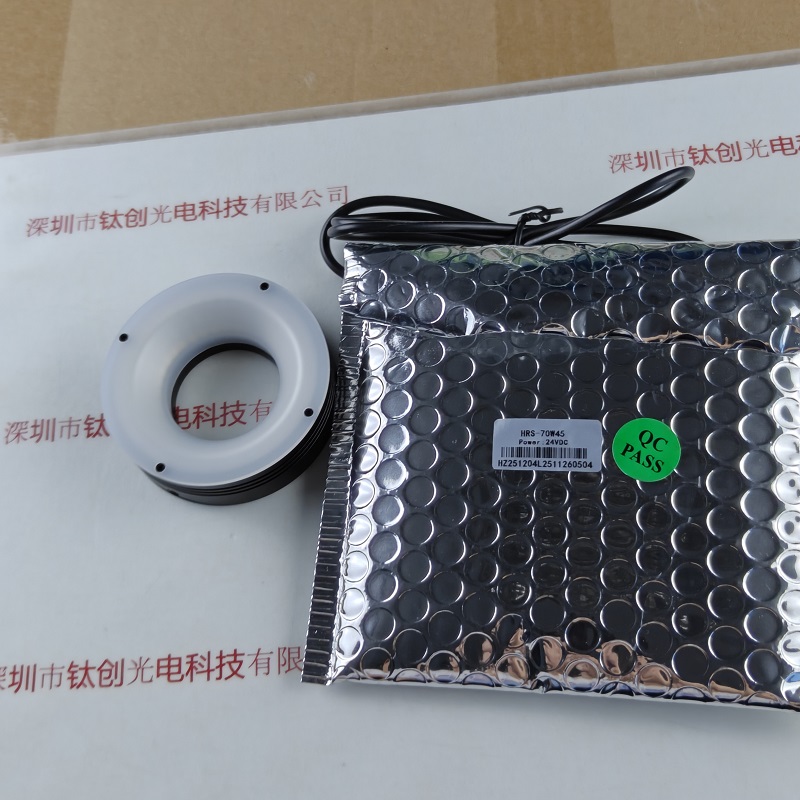 HZTEST华周      光源        HRS-70W45