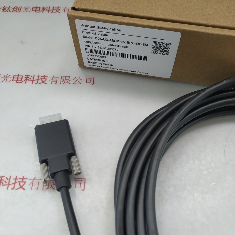 IRAYPLE华睿 电源线  C04-U3-AM-MicroB(N)-OF-5M