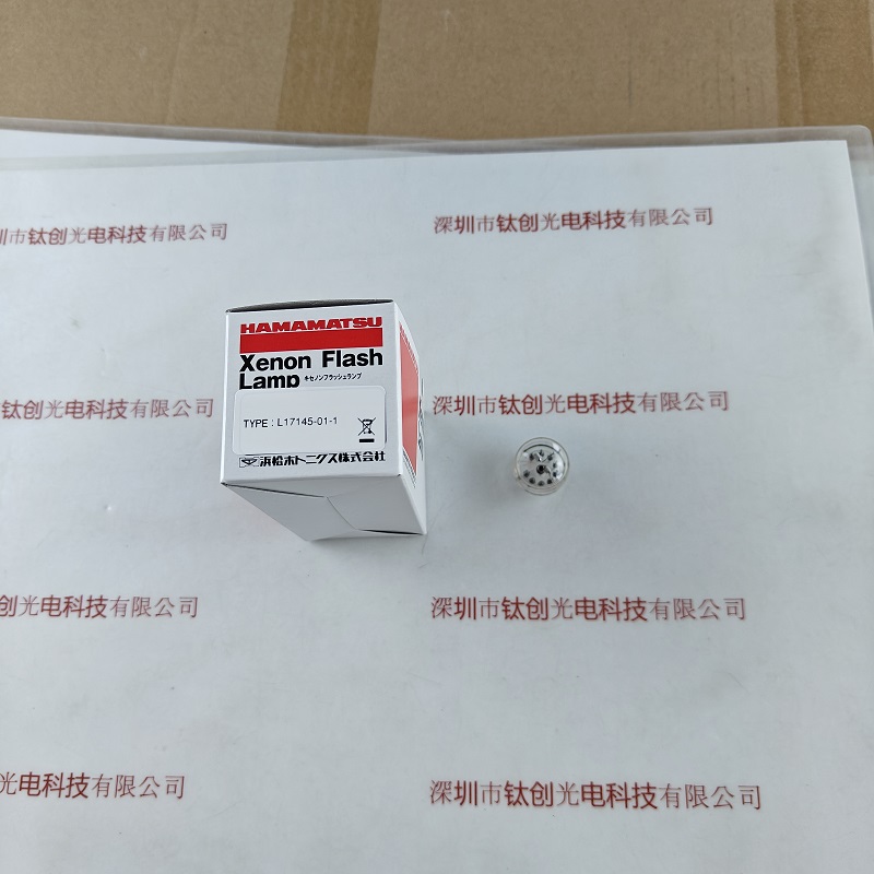 HAMAMATSU滨松 L17145-01-1 闪烁氙灯