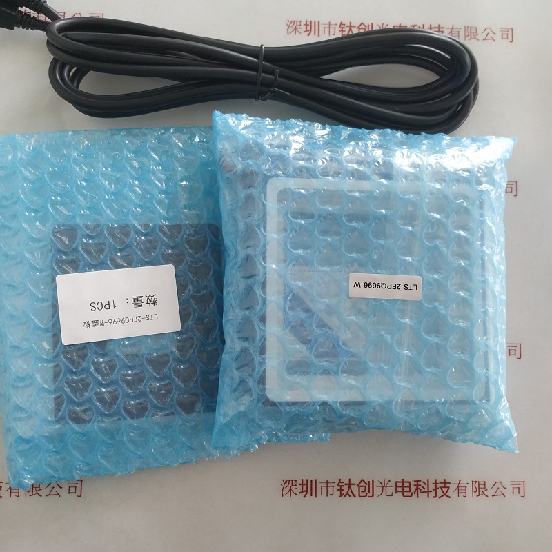 LOTS乐视      LTS-2FPQ9696-W  方形无影光源