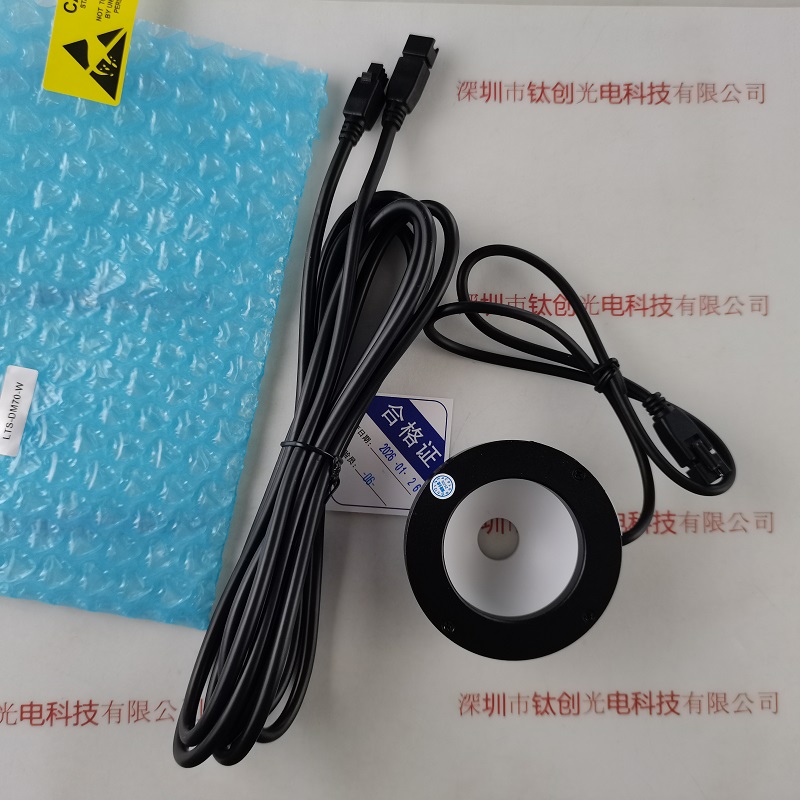 LOTS乐视  LTS-DM70-W 圆顶无影光源