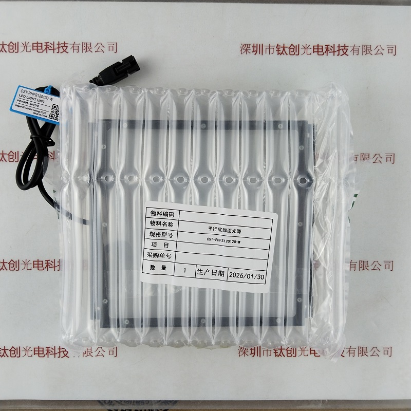 CST康视达 CST-PHFS120120-W  光源