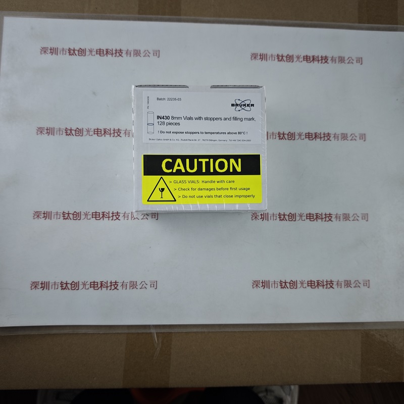 BRUKER布鲁克  近红外比色管  IN430