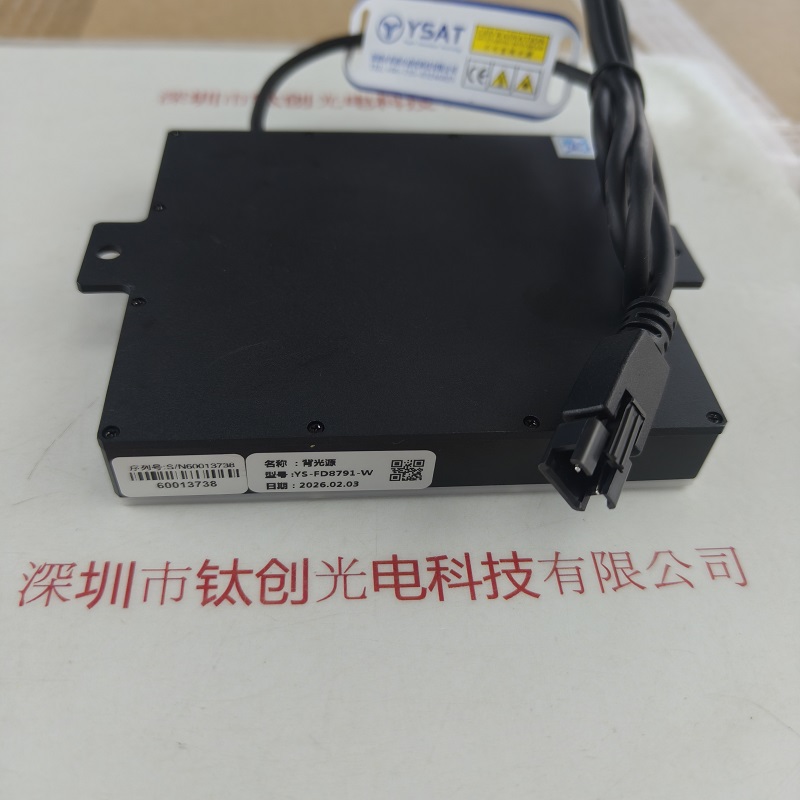 英视YSAT    YS-FD8791-W      背光源