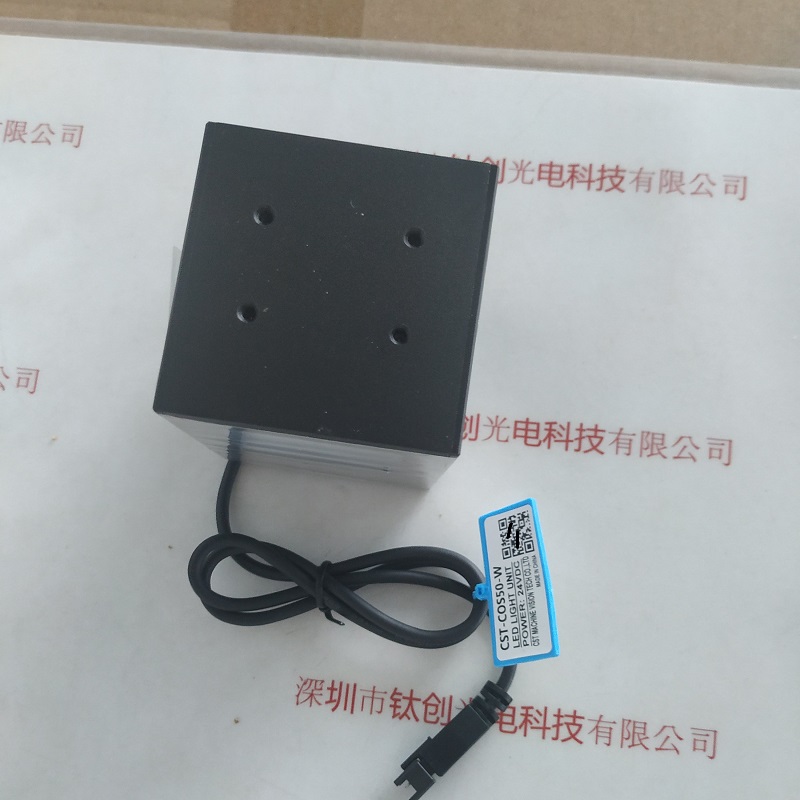 CST康视达  CST-COS50-W  同轴光源