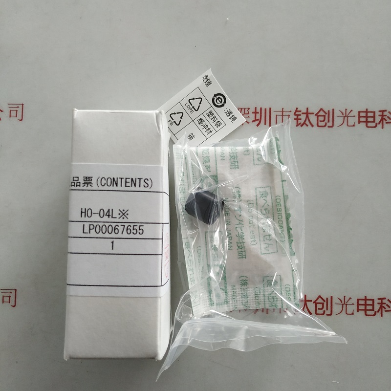 HOYA豪雅            H0-04L    透镜