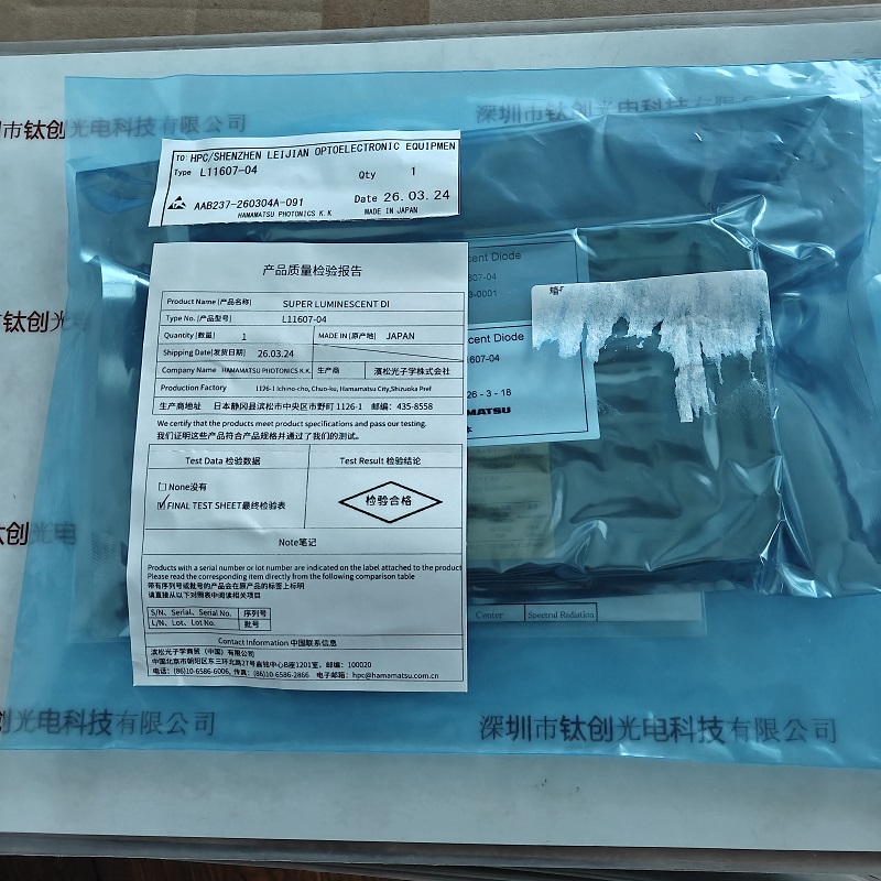HAMAMATSU滨松         L11607-04      超辐射发光二极管