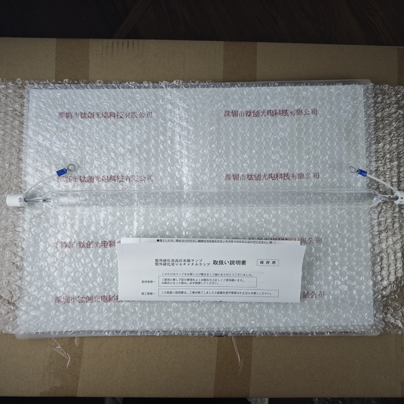 EYE岩崎       H03-L21        灯管