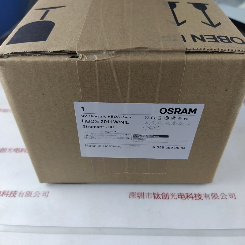 OSRAM欧司朗     HBO 2011WNIL      汞灯