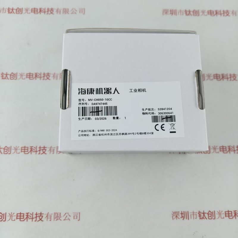 HIKROBOT海康机器人        MV-CH050-10CC       工业相机