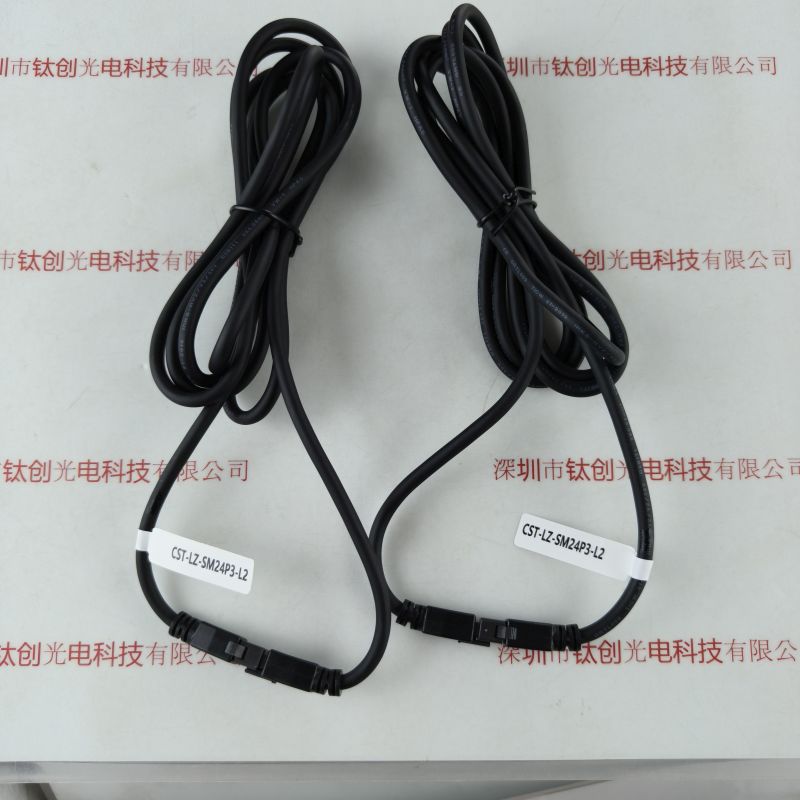 CST康视达     延长线     CST-LZ-SM24P3-L2