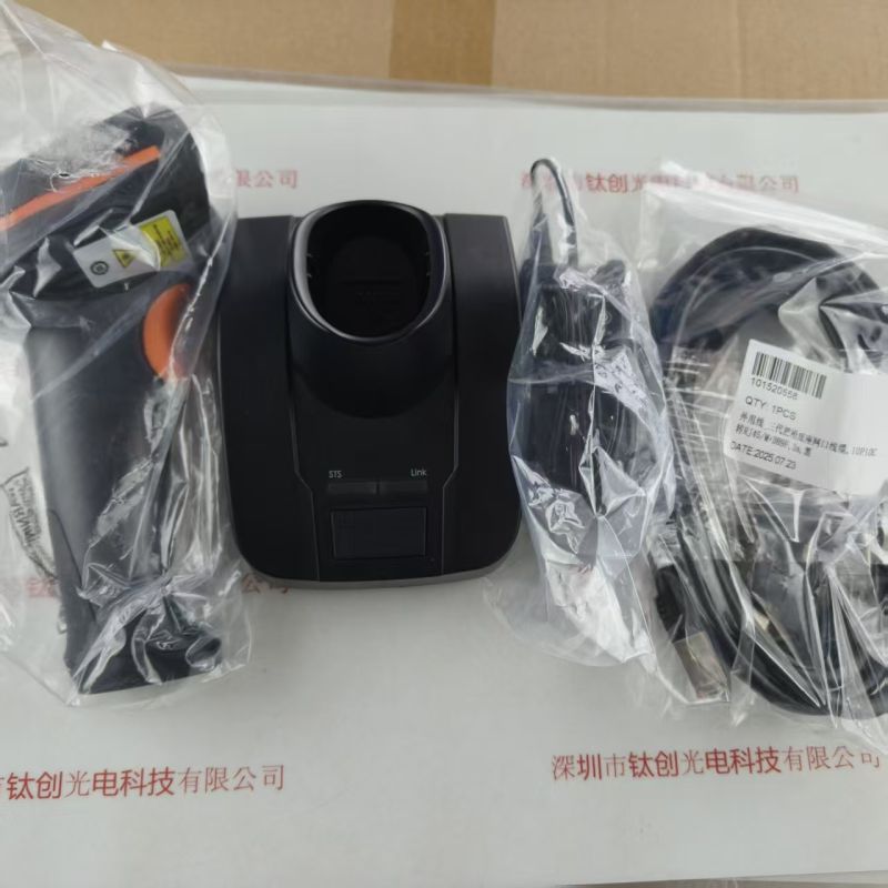 HIKROBOT海康机器人     MV-IDH3000B13SR05RNLS       读码器