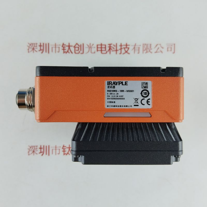 IRAYPLE大华华睿         R5016MG-16M-WGG01         读码器  含弯头线缆
