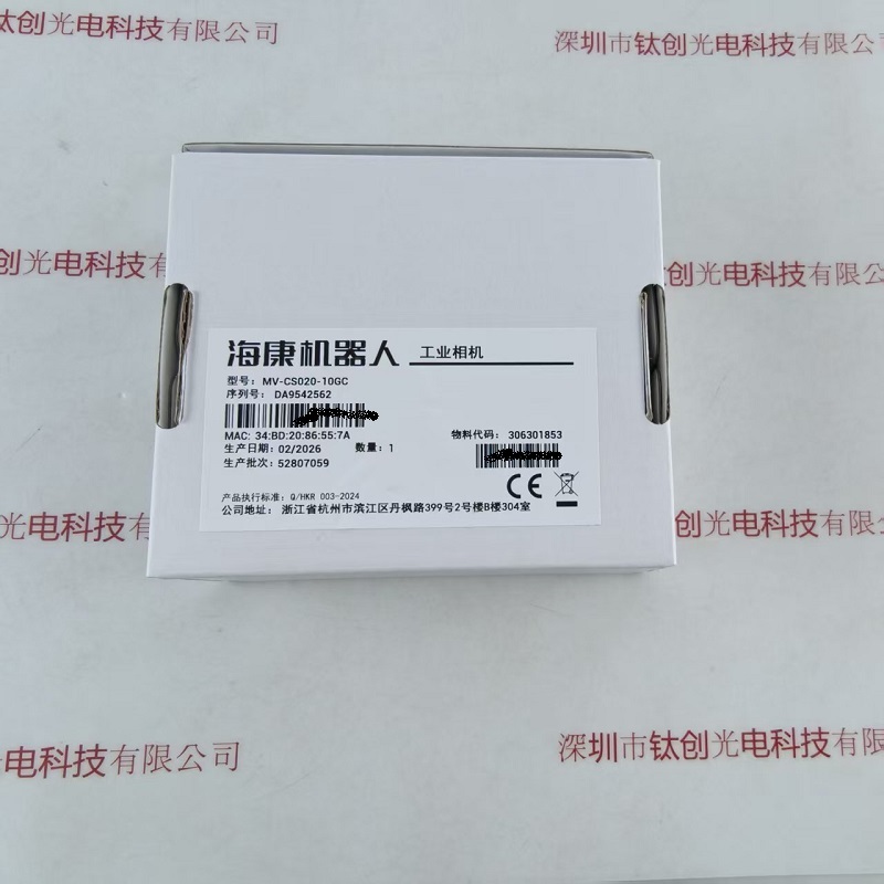 Hikrobot海康机器人        MV-CS020-10GC        工业相机