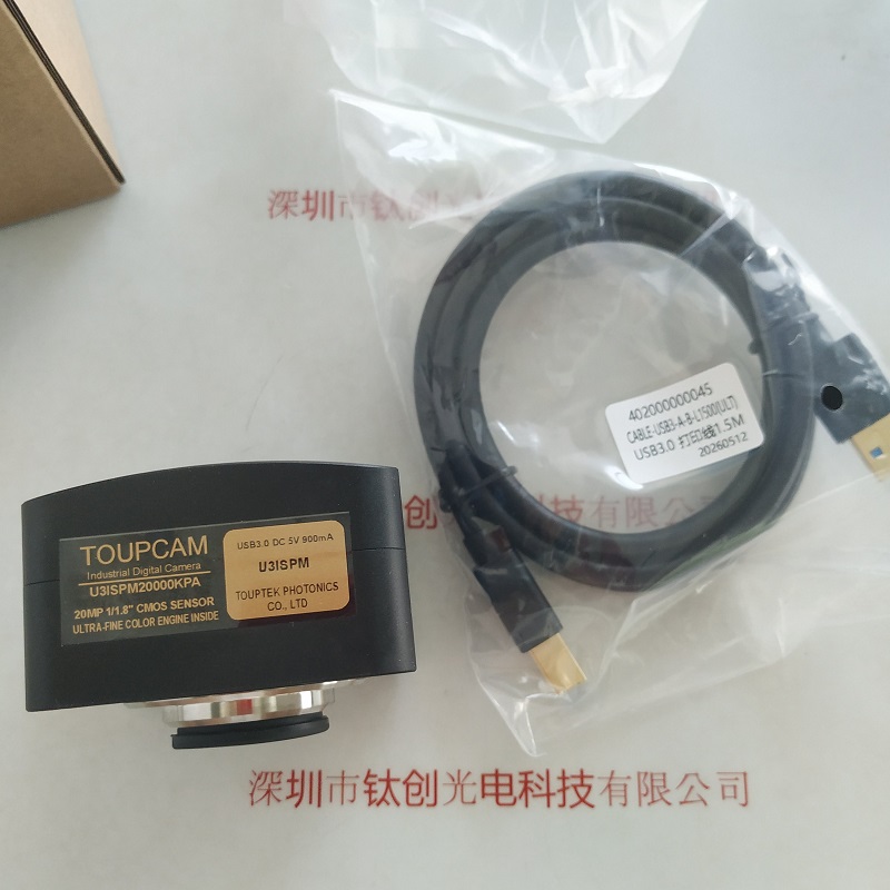 TOUPTEK图谱  U3ISPM20000KPA 显微镜相机