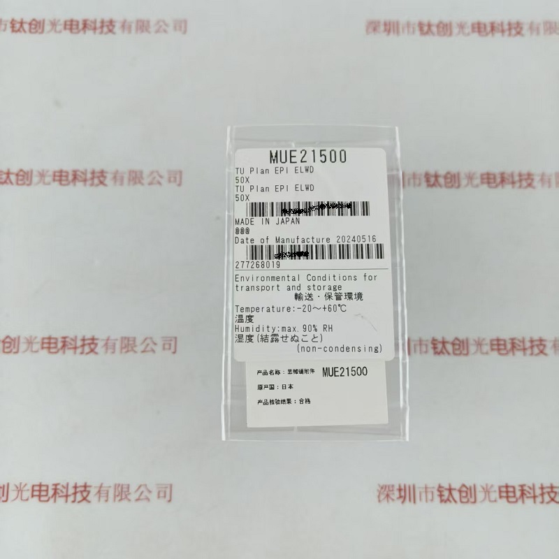 NIKON尼康      MUE21500   50X Nikon CFI 60 TU Plan Epi  物镜