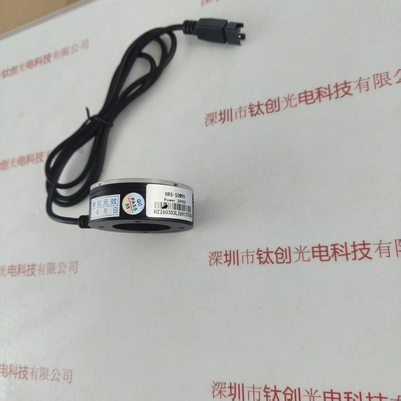 HZTEST华周               HRS-50W90       光源 含线