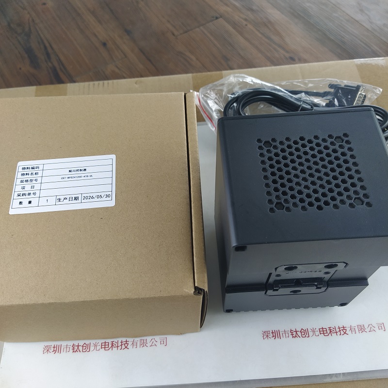 CST康视达  CST-BPS24120C-4TD-UL  控制器