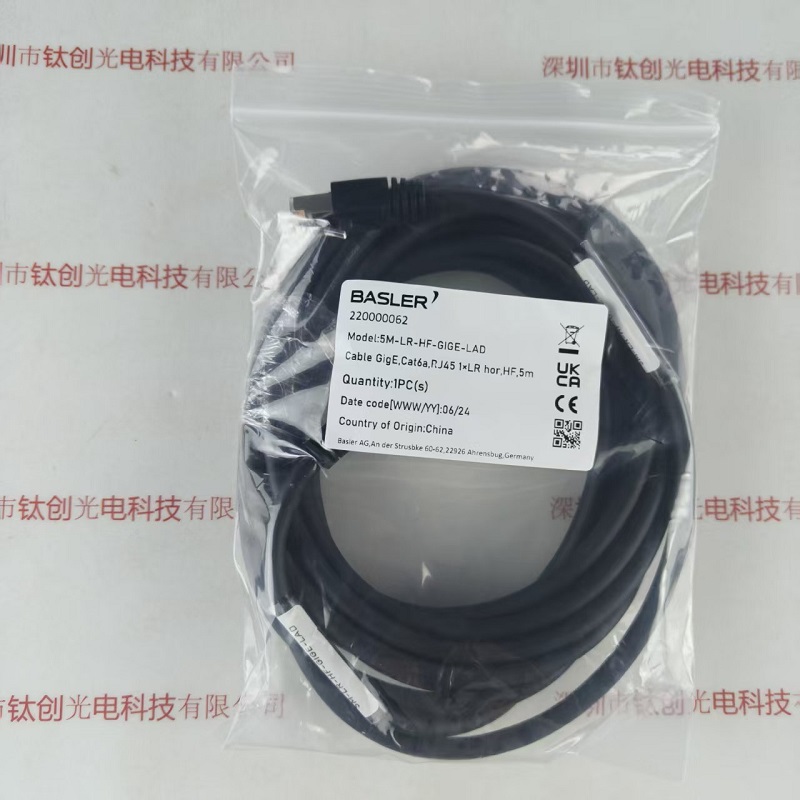 Basler巴斯勒   5M-LR-HF-GIGE-LAD   5米高柔弯头网线