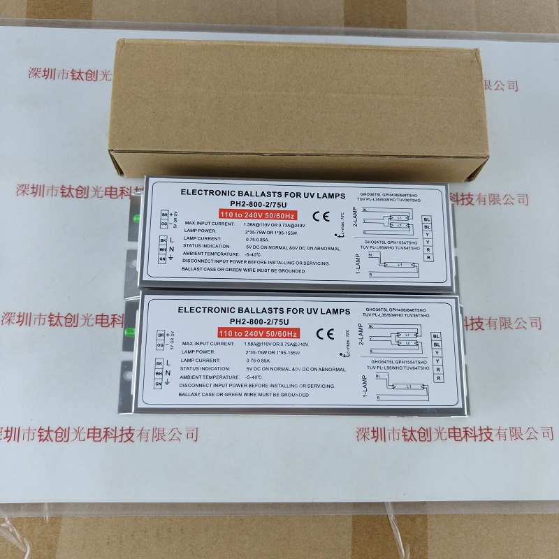 莱邵思LightSources   PH2-800-2-75  镇流器