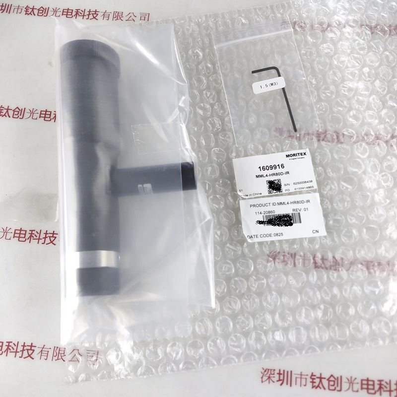 MORITEX茉丽特  MML4-HR80D-IR     远心镜头