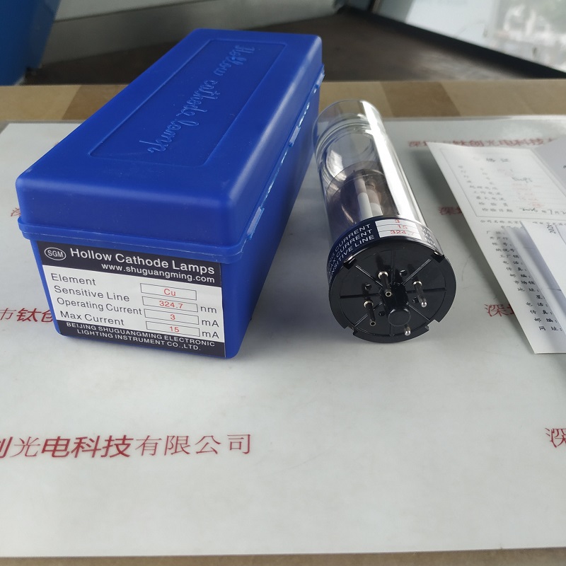 SGM曙光明 KY-1  CU铜元素空心阴极灯