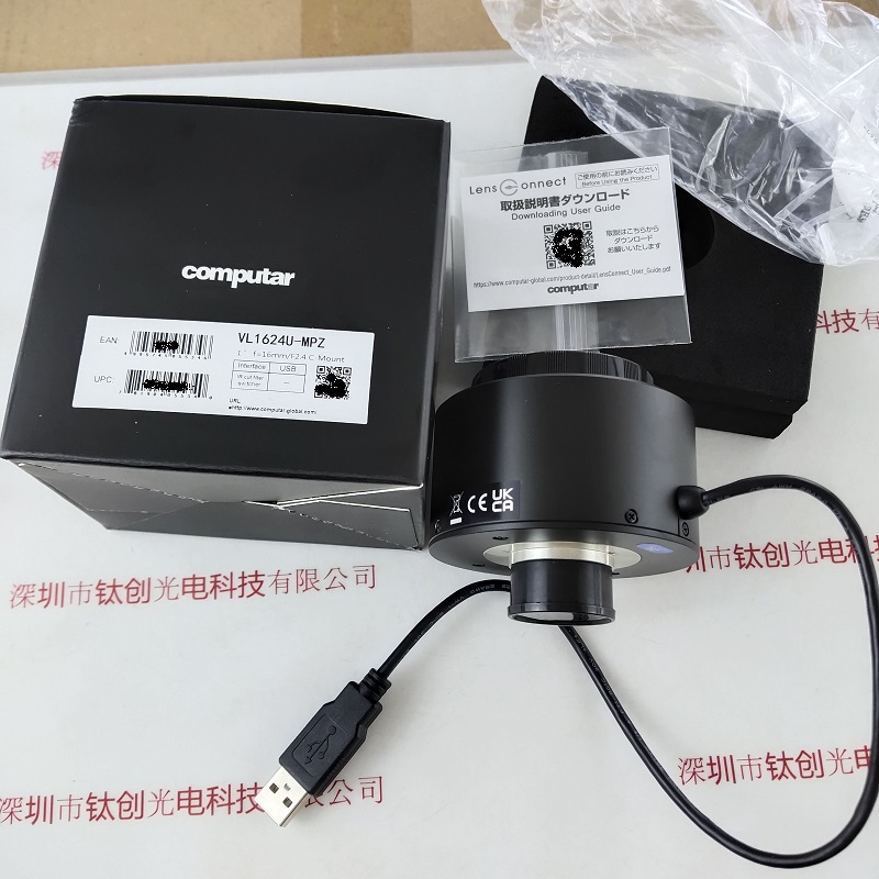 COMPUTAR康标达  VL1624U-MPZ    定焦电动镜头