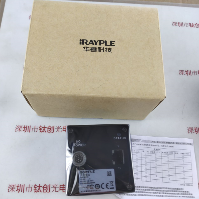 IRAYPLE大华华睿     L5047MG140    工业相机
