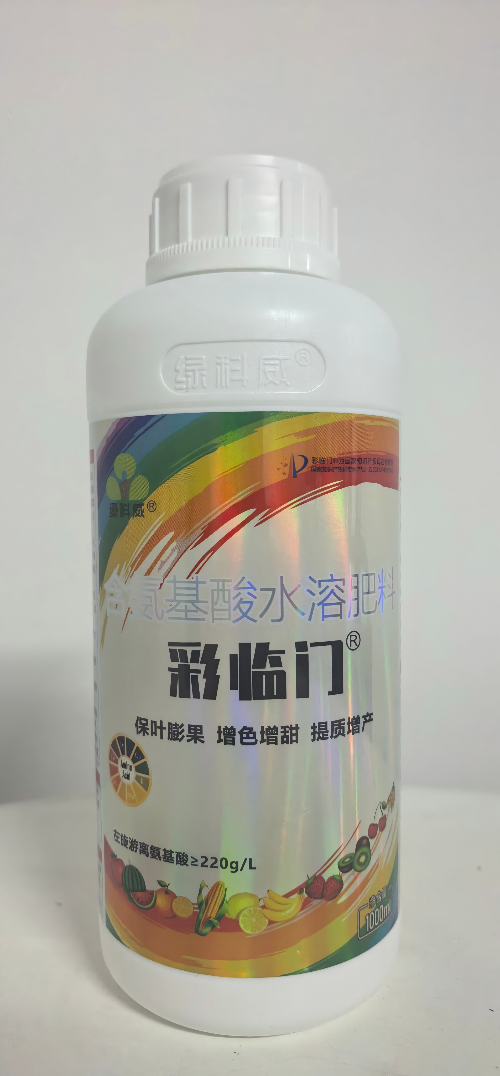 彩临门®