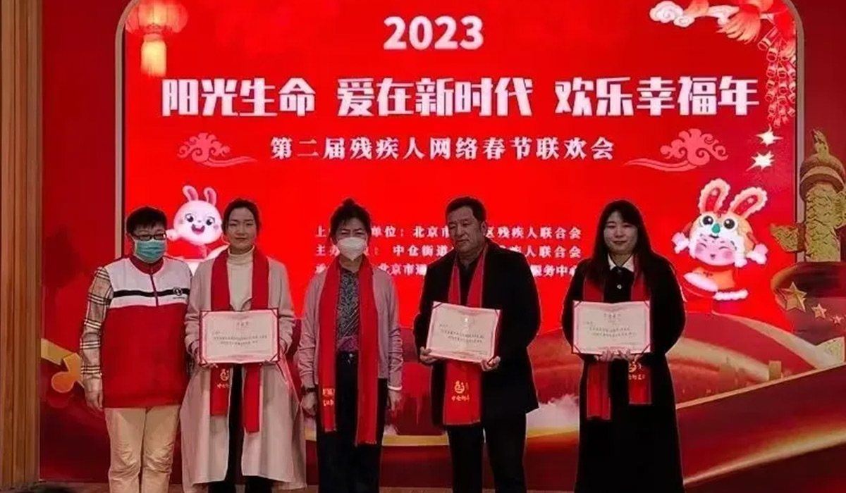 爱心助残迎新春，信嘉智科暖人心