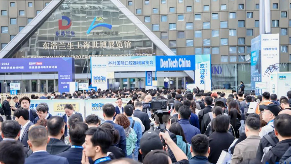 DENTEX | 第二十七届上海国际口腔展圆满落幕，我们明年再相约上海!