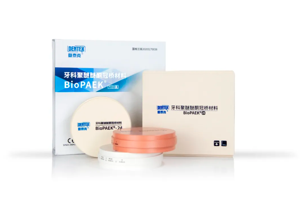 防伪认证系统|登泰克技工线明星产品-----BioPAEK数字化仿生活动修复解决方案全程可追溯