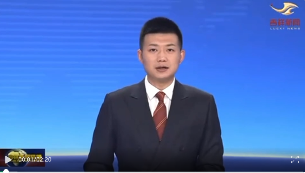 【荣耀见证】登泰克荣登吉林省新闻联播——积淀铸就专业 ，创新引领未来！