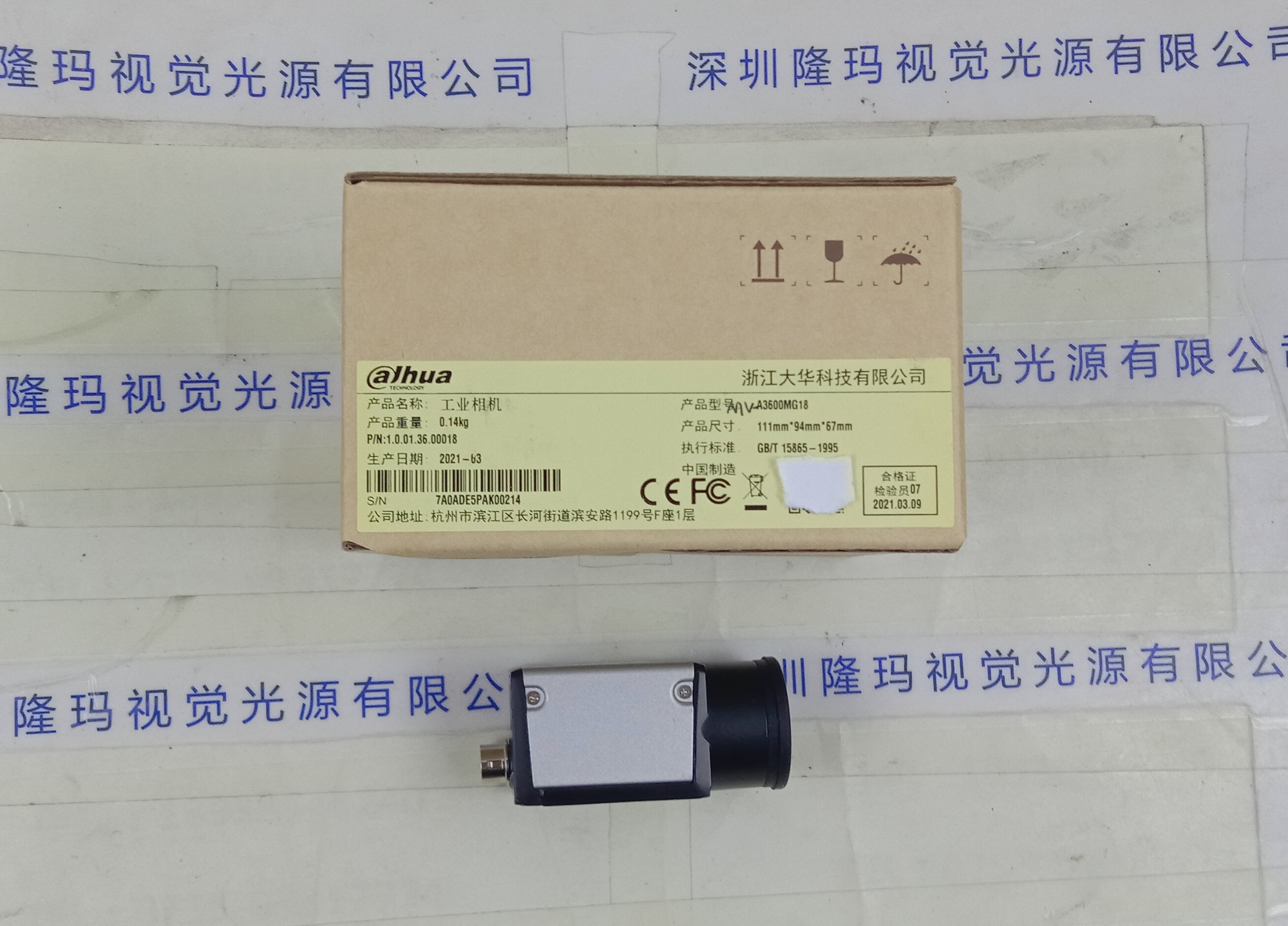 IRAYPLE大华华睿 工业相机 MV-A3600MG18