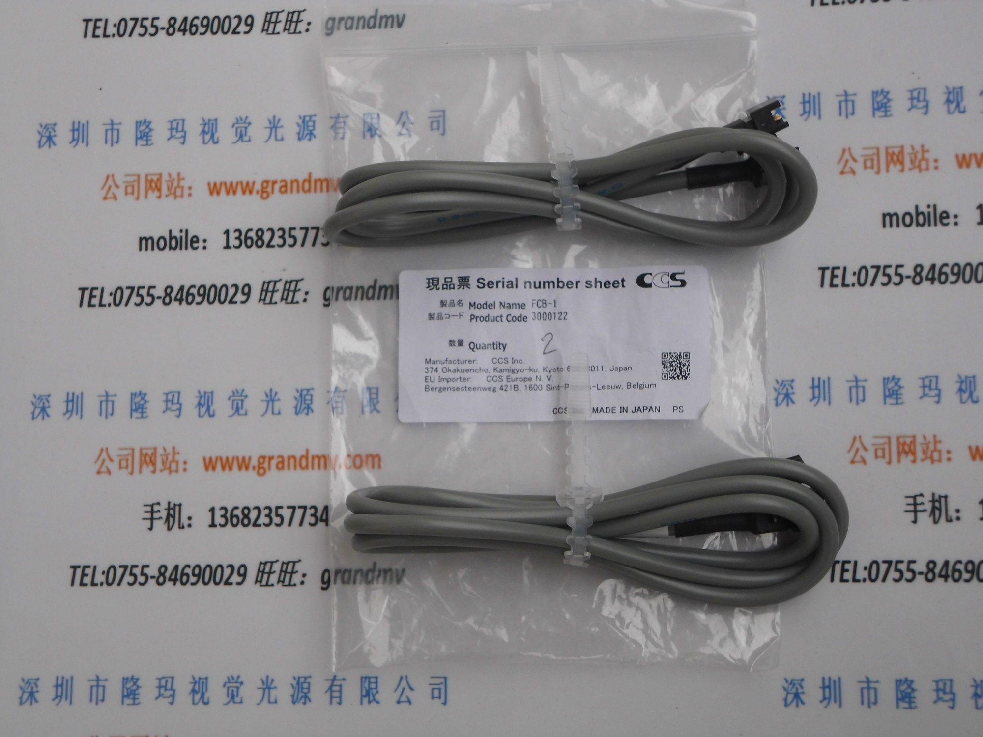 CCS希希爱视 电缆  FCB-1 3000122