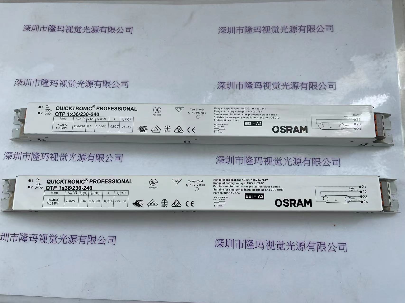 OSRAM欧司朗  镇流器 QUICKTRONIC PROFESSIONAL QTP 1x36230-240