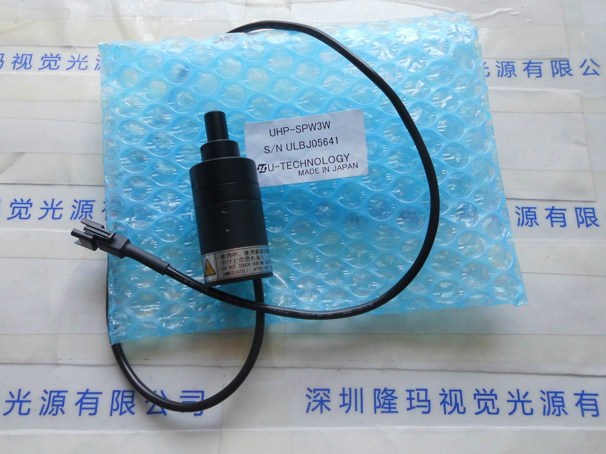 U-TECHNOLOGY优科 高亮度点光源 UHP-SPW3W