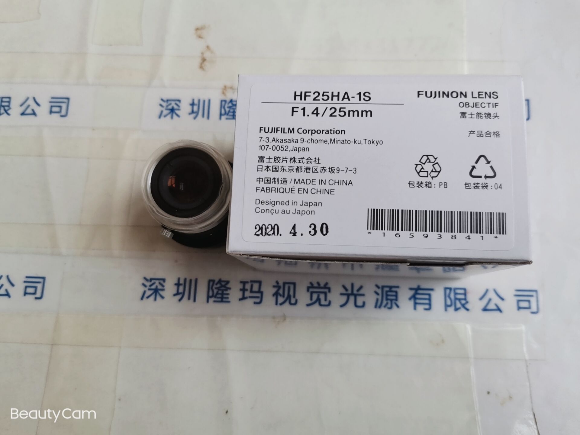 FUJINON富士能 工业镜头  HF25HA-1S