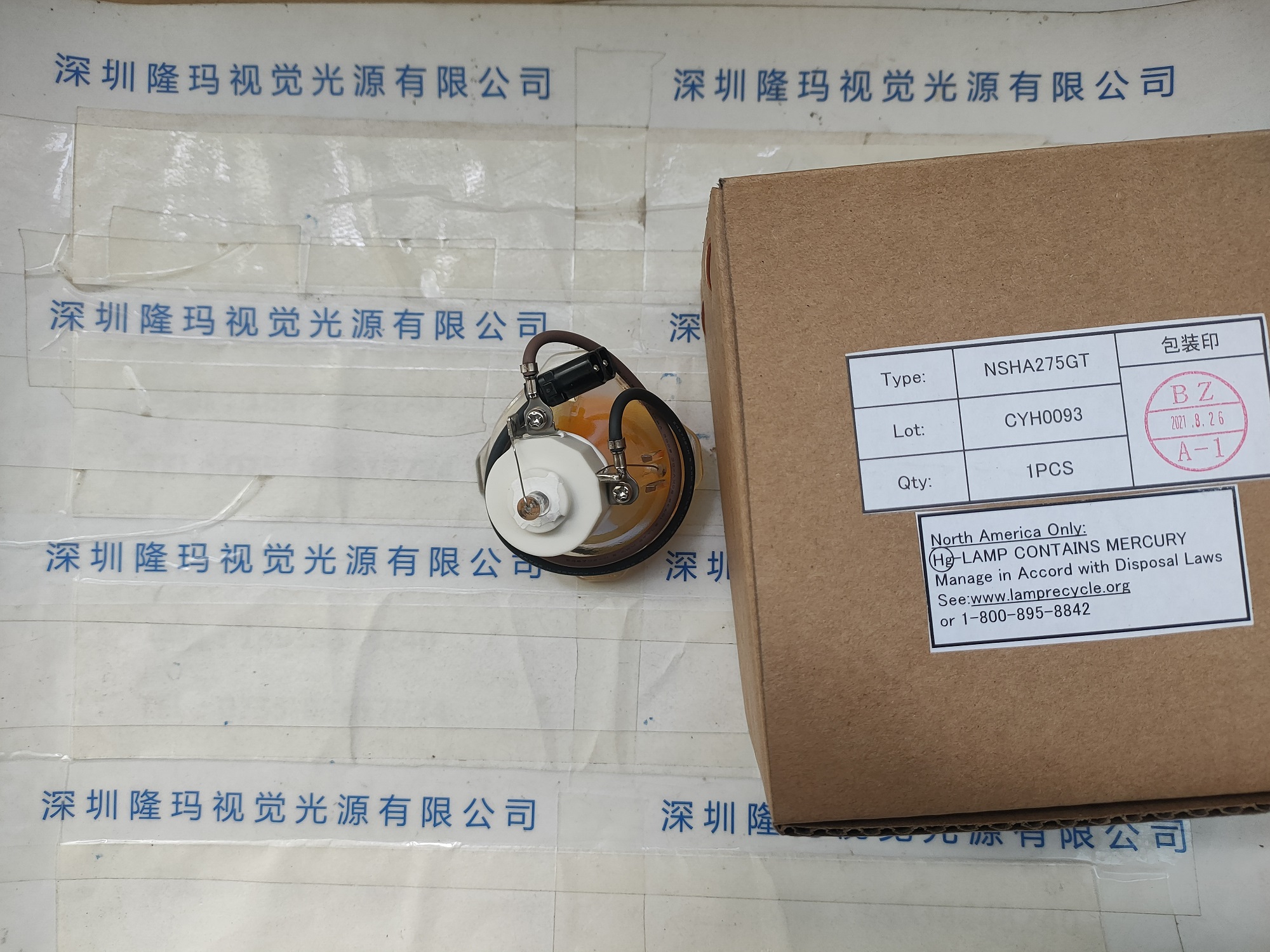 USHIO牛尾  UV灯  NSHA275GT