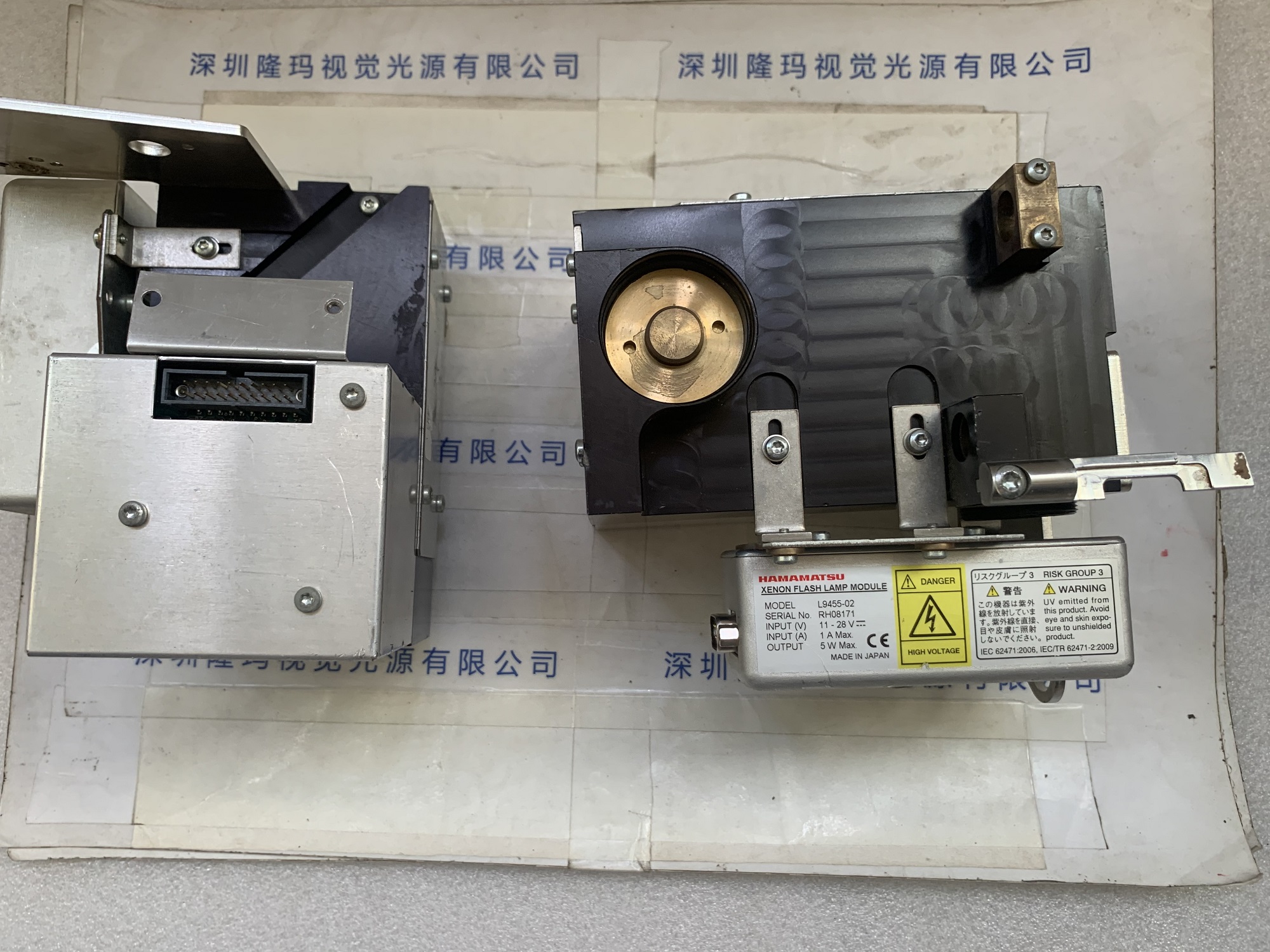 HAMAMATSU滨松 频闪氙灯组件 L9455—02配光分析模块  1套