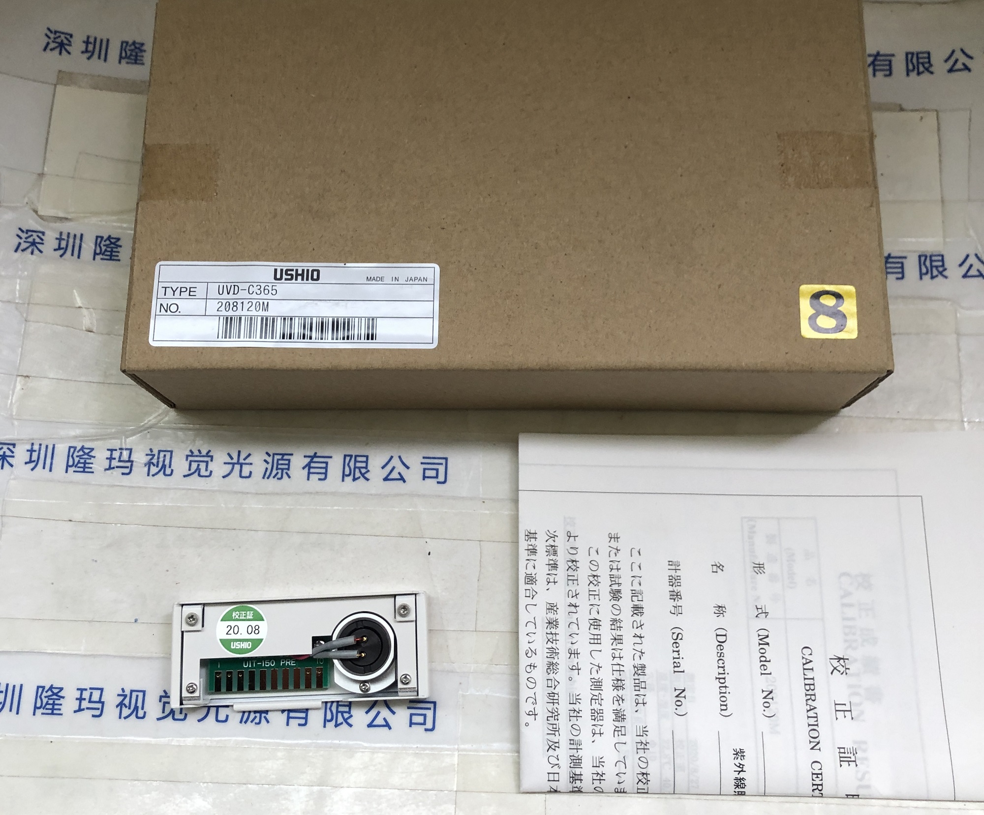 USHIO牛尾 受光器探头 UVD-C365