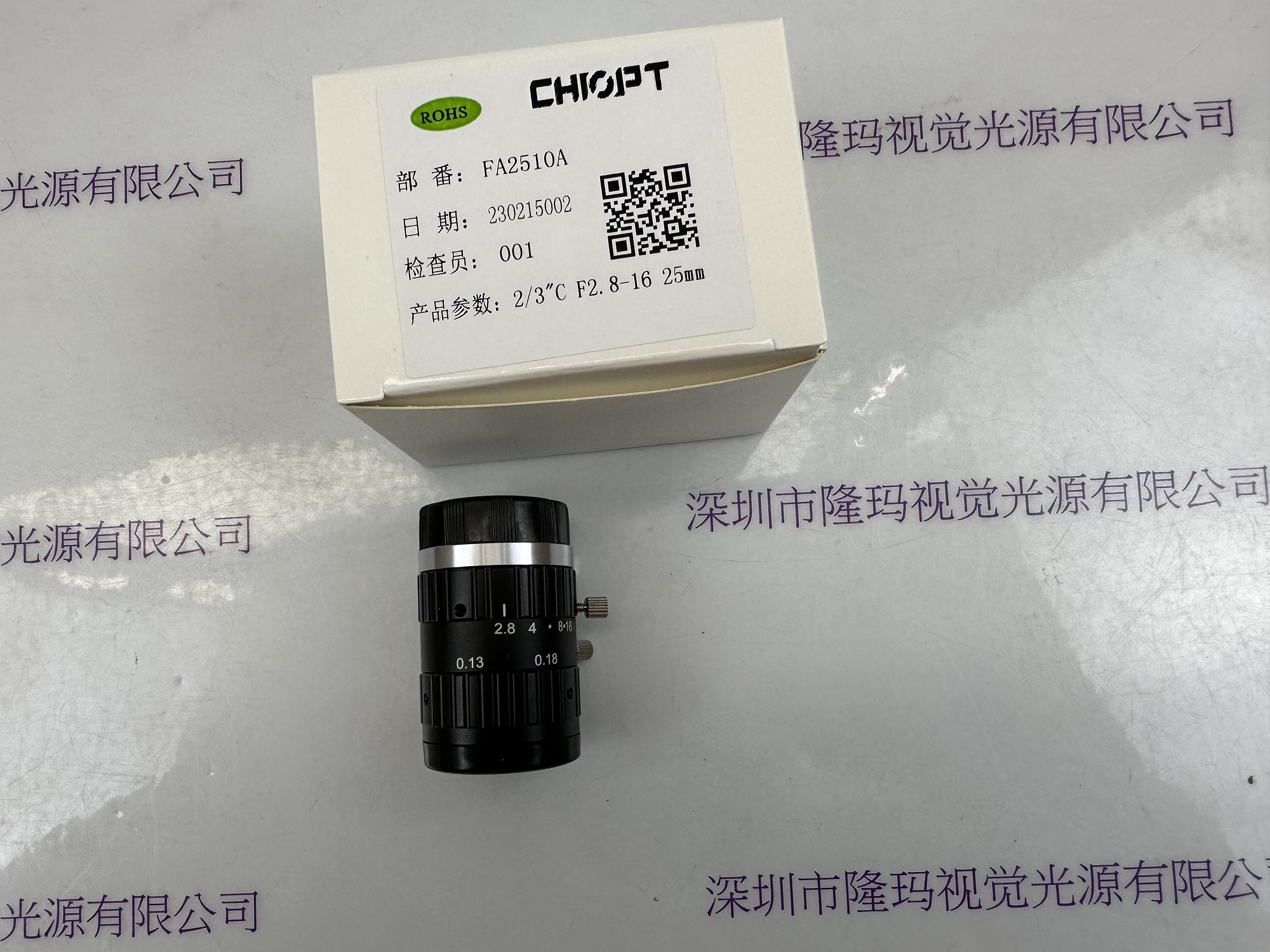 CHIOPT长步道 工业镜头 FA2510A